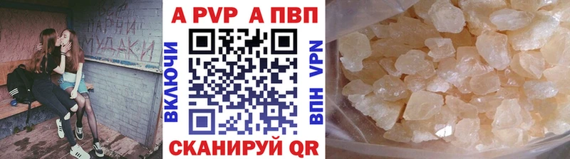 Alfa_PVP СК Александровск