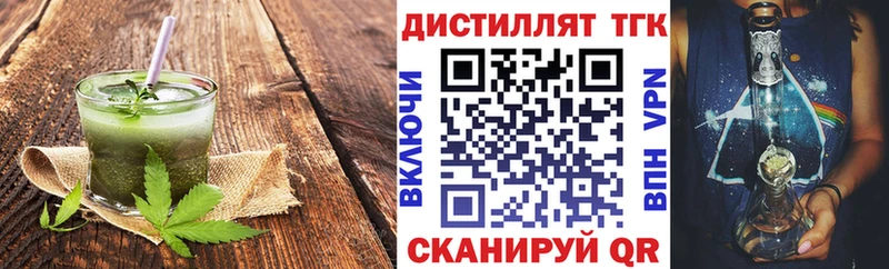 darknet формула Александровск Печенье с ТГК конопля цены наркотик