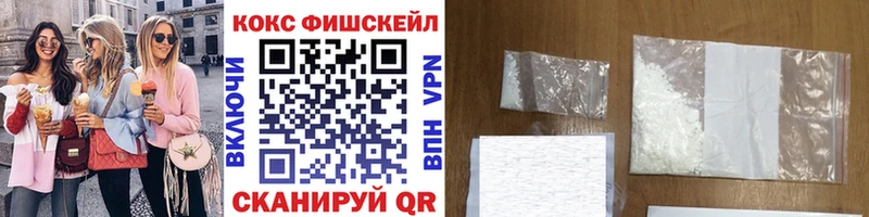цены наркотик  Александровск  КОКАИН FishScale 