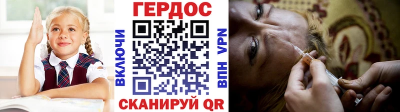 ссылка на мегу   где найти наркотики  Александровск  ГЕРОИН гречка 