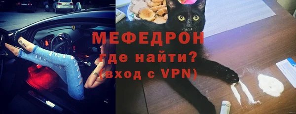трава Армянск