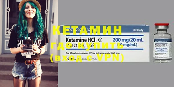 стафф Медвежьегорск