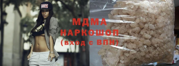 бутик Михайловск