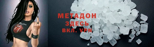 альфа пвп VHQ Арсеньев
