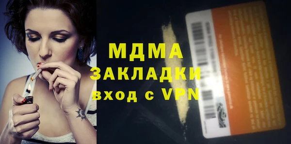 тгк Медногорск