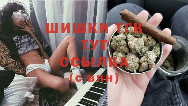 мефедрон мука Михайловка