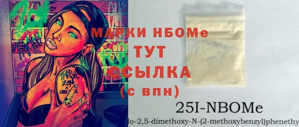 винт Алексеевка