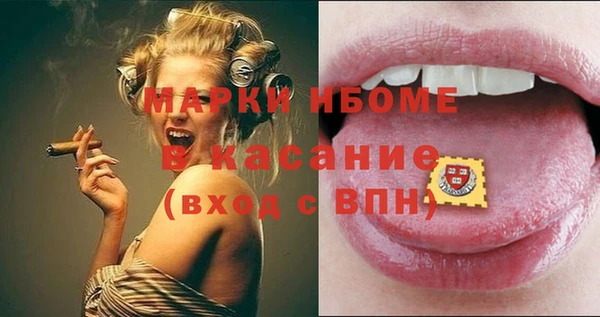 трава Армянск