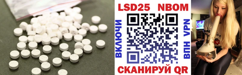 LSD-25 экстази кислота Александровск