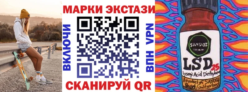 MEGA ссылка  Александровск  Марки 25I-NBOMe 1,8мг  купить наркотики цена 