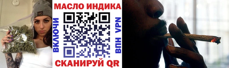 ТГК Wax  Александровск 